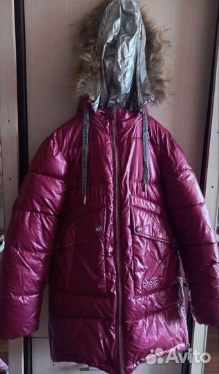 Куртка зимняя