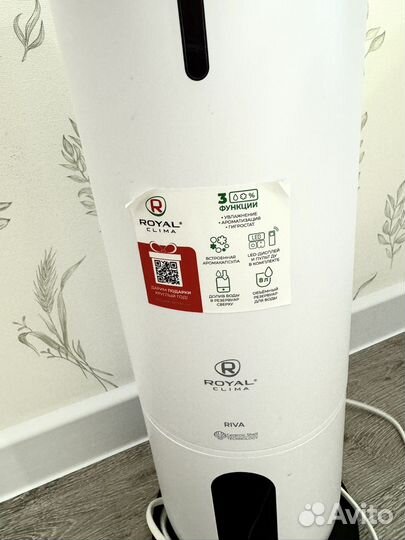 Увлажнитель воздуха royal clima