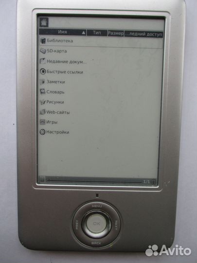 Электронная книга Onyx A-60s