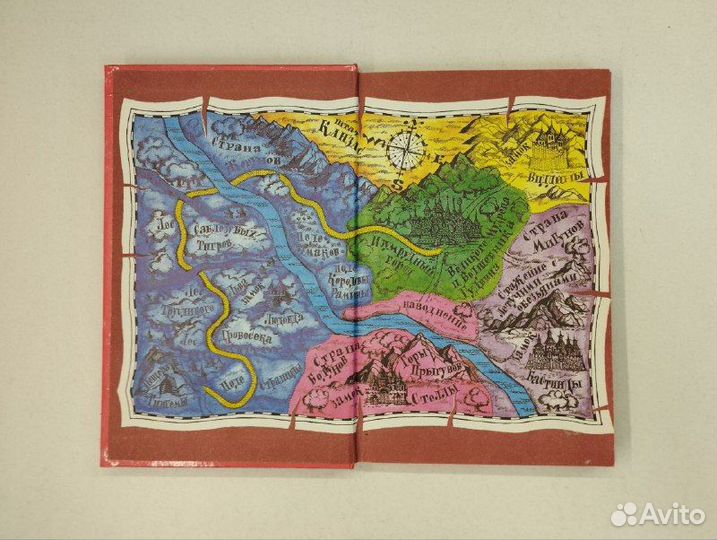 А.М. Волков. Волшебник Изумрудного города