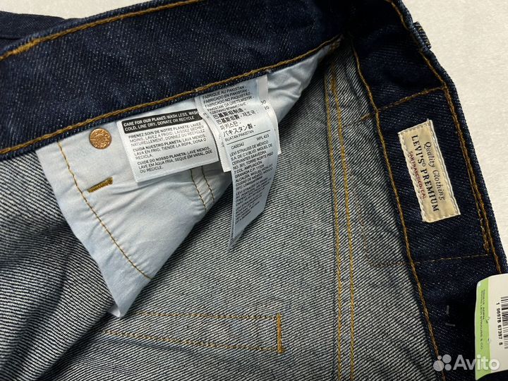 Джинсы мужские Levis 505 сырой деним