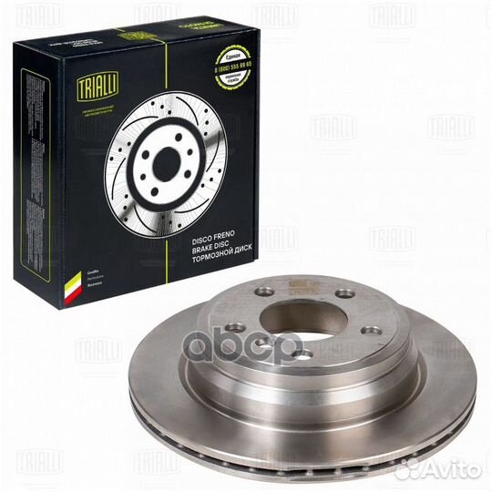 Диск торм. для а/м BMW X1 (E84) (09) /1 (E81)