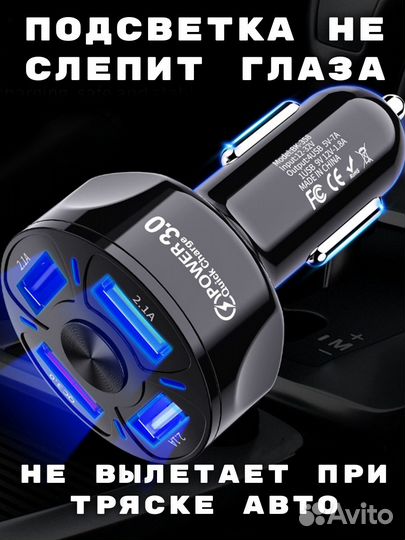 Быстрая зарядка телефона в машину 35W