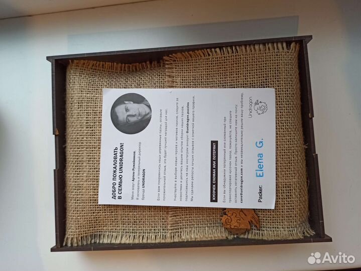 Деревянный пазл Unidragon Оберегающий Дракон