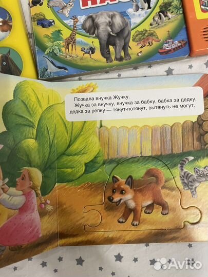 Мягкие книги игрушка музыкальные