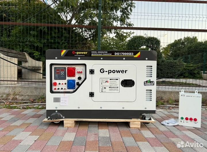 Генератор дизельный 14 kW G-power трехфазный DG170