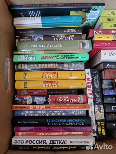 Книги разные