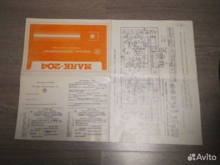 Инструкция