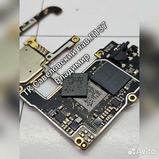 Материнская плата Xiaomi Mi 9T, MI 9T Pro