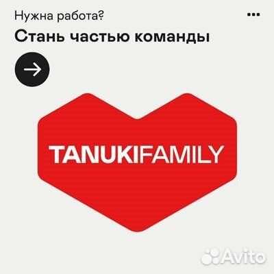 Повар - сушист с ежедневной оплатой