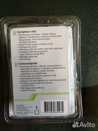 Велокомпьютер беспроводной Crivit из Германии