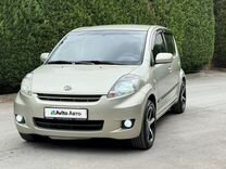 Daihatsu Sirion 1.3 AT, 2008, 182 000 км, с пробегом, цена 797 000 руб.