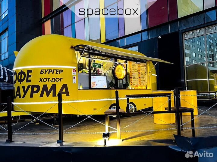 Фудтрак от производителя SpaceBox