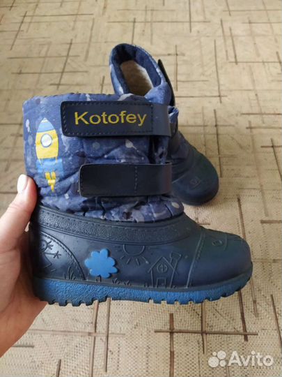 Сапоги