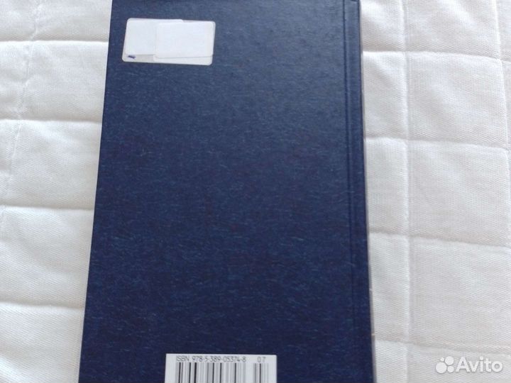 Мигель де Сервантес Дон Кихот