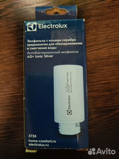 Фильтр для увлажнителя