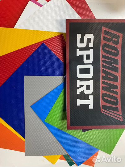 Армированная пвх в рулонах