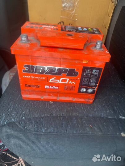 Аккумулятор