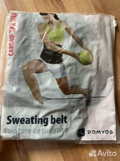 Пояс для похудения, Массажер СССР для тела