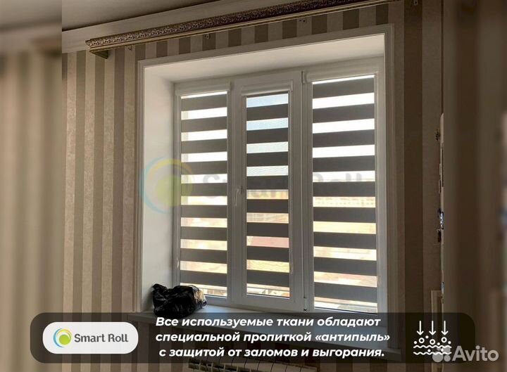 Рулонные Шторы Северск