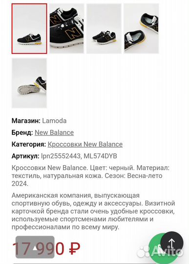 Новые New Balance 574 Оригинал