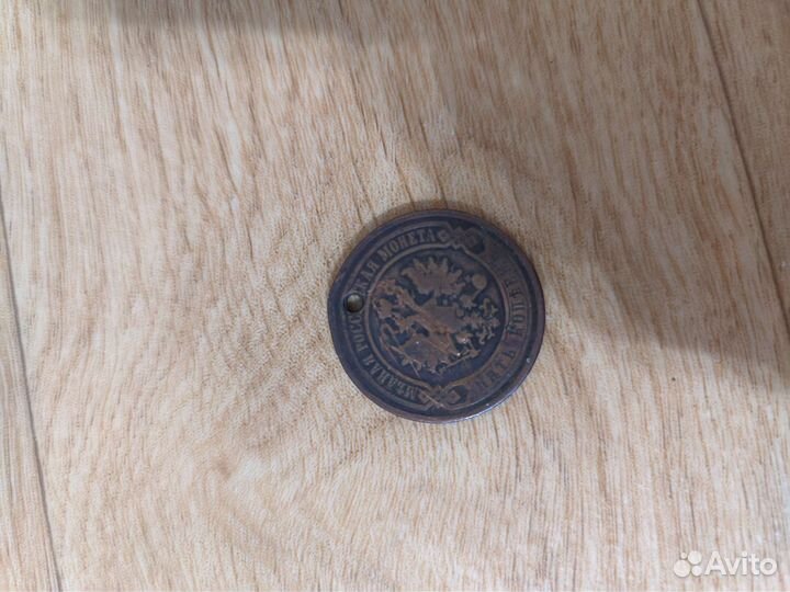 Продажа старинных монет