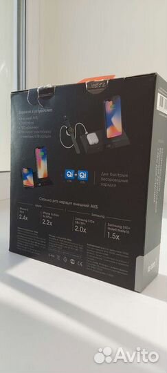 Беспроводной внешний аккумулятор + PRO док-станция