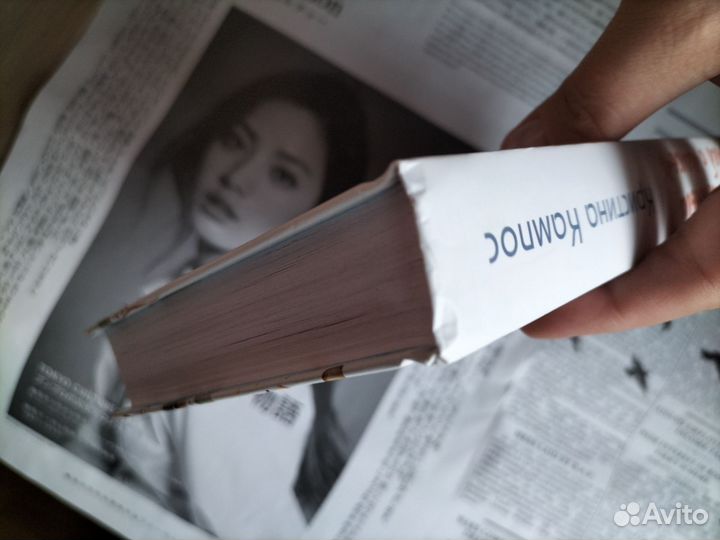 Кристина Кампос