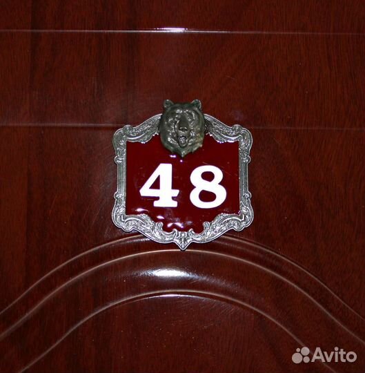 Дверной номер квартиры офиса металл