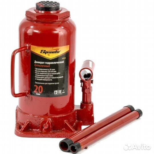 Домкрат гидравлический бутылочный Sparta 50328, 20