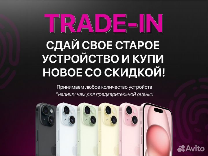 iPhone 15, 128 ГБ