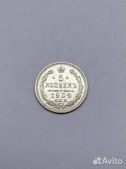 Серебряные царские монеты