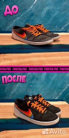 Покраска ремонт реставрация кожи