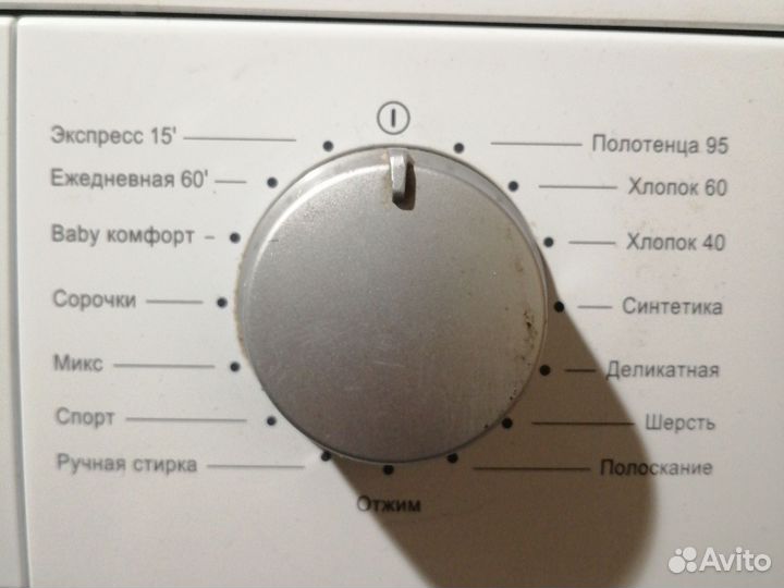 Стиральная машина бу hansa