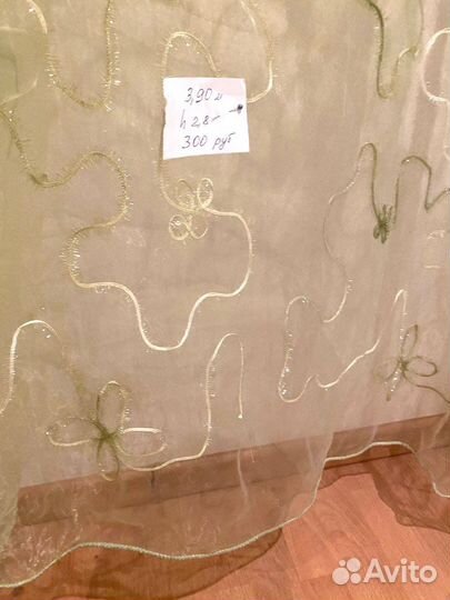 Тюль отрезки