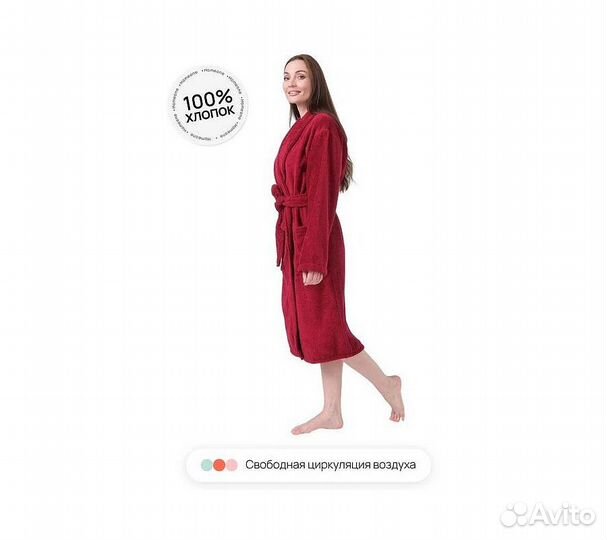 Халат махровый Home One, размер 46, бордовый