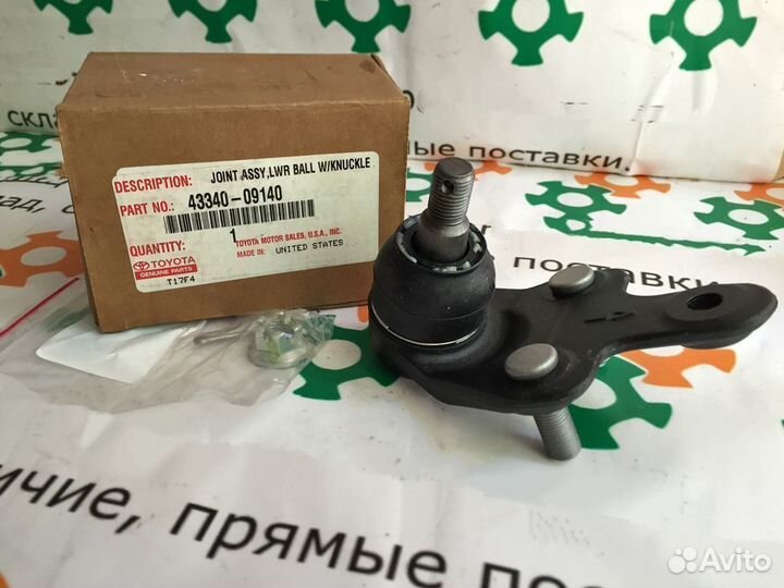 Шаровая опора Toyota Highlander Venza Lexus RX