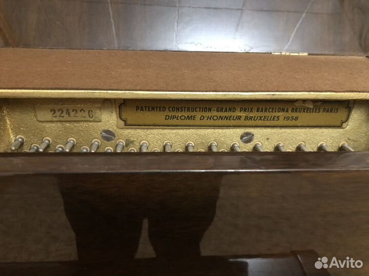 Пианино 