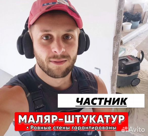 Поклейка обоев / Шпаклевка / Покраска стен