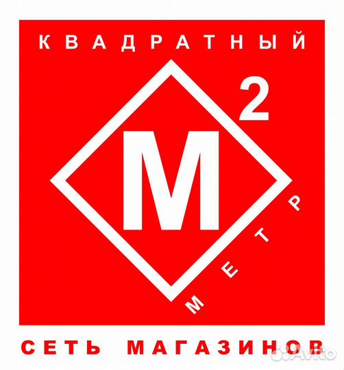Продавец выходного дня