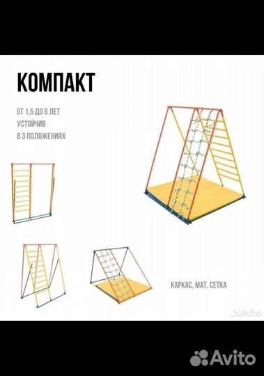 Спортивный комплекс 