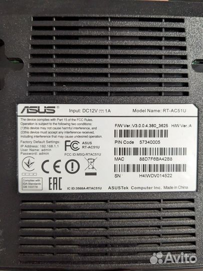 Роутер Asus RT-AC51U