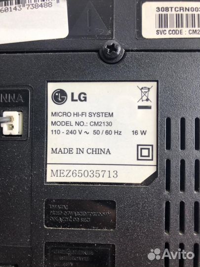 Музыкальный центр LG CM2130