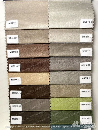 Диван евро кровать # 665