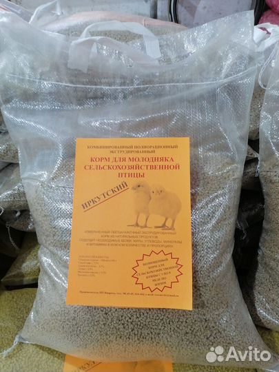 Корм для цыплят