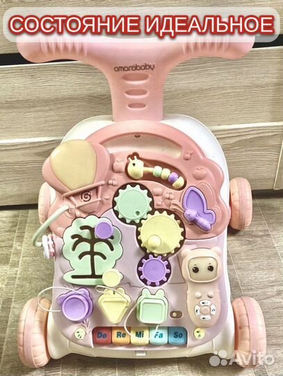 Развивающая каталка- ходунки 3в1