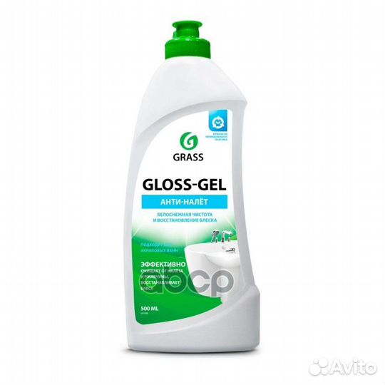 Средство чистящее grass gloss gel (500 мл) Gras