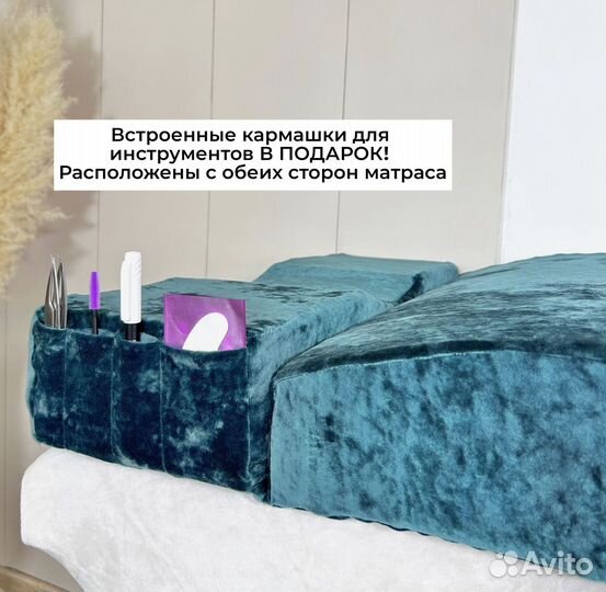 Матрас на кушетку 2в1 волна MemoFlex