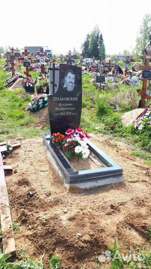 Памятники с установкой Ново Талицы