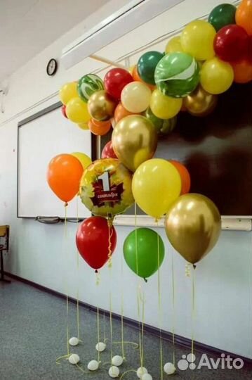 Гелиевые шары на 1 сентября/фотозоны